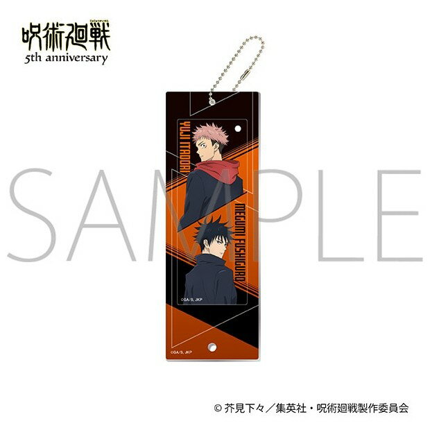 【当店限定★週末P3倍】 【予約】 ムービック 『呪術廻戦』5周年 カスタムアクリルキーホルダー/虎杖・伏黒 グッズ 【2026年6月発売予定】