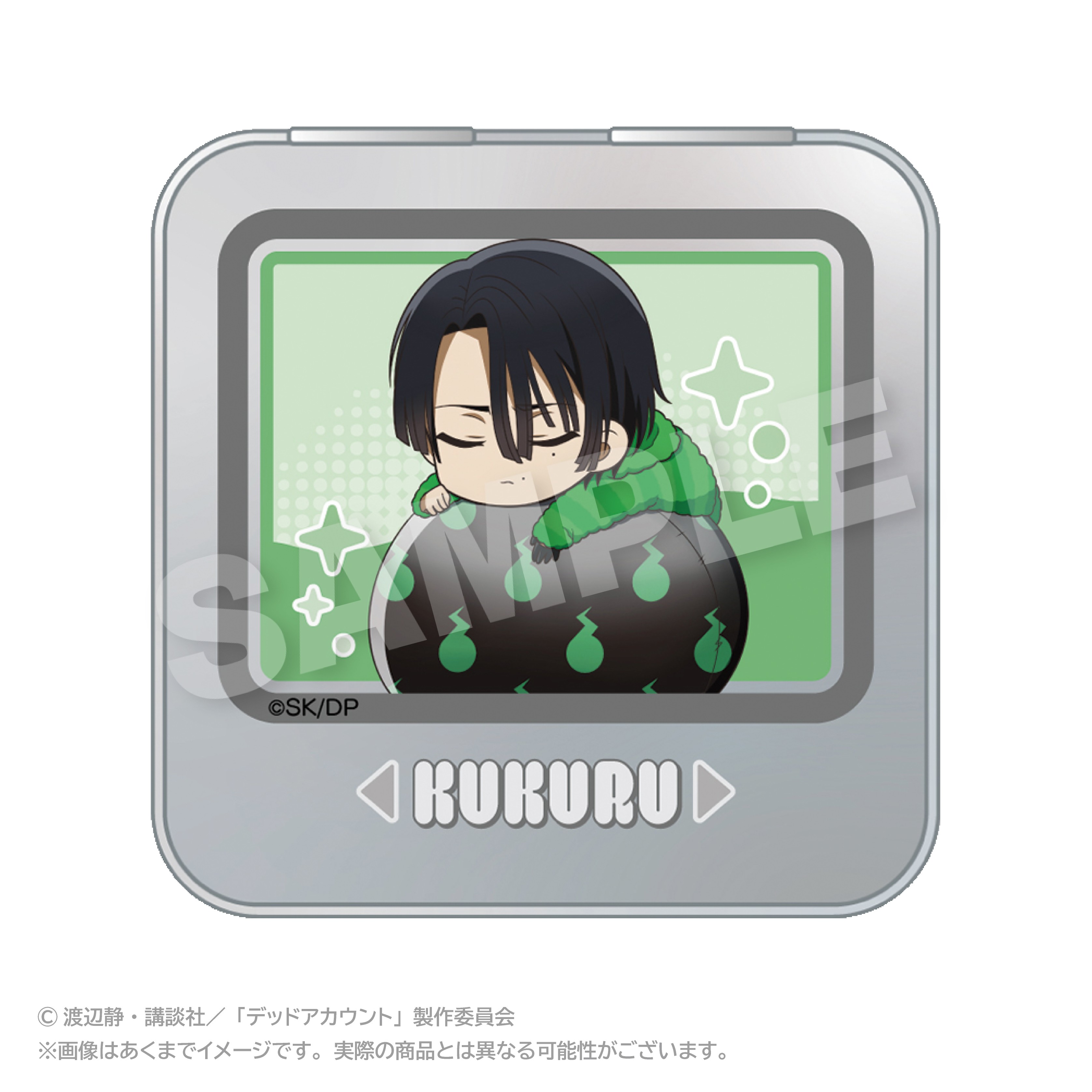 商品画像