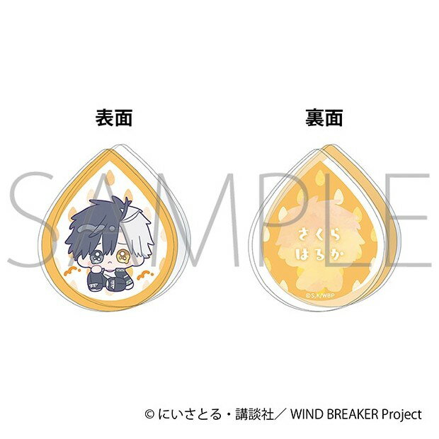 【当店限定★週末P3倍】 【予約】 ムービック WIND BREAKER アクリルクリップ/桜 遥 みにぴえんず グッズ 【2026年6月発売予定】