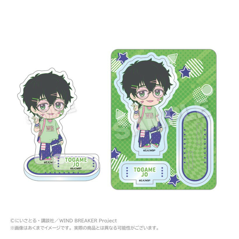 Signed Goods - 【当店限定★週末P3倍】 【予約】 ステラノーツ WIND BREAKER アクリルマスコット vivid ver. 十亀 条 グッズ 【2026年6月発売予定】