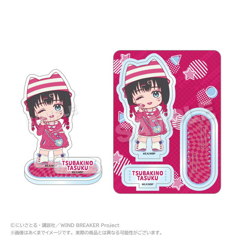 【当店限定★週末P3倍】 【予約】 ステラノーツ WIND BREAKER アクリルマスコット vivid ver. 椿野 佑 グッズ 【2026年6月発売予定】