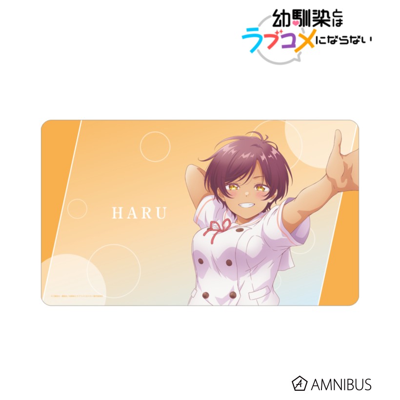 【当店限定★週末P3倍】 【予約】 アルマビアンカ 《幼馴染とはラブコメにならない》 日向 春 マルチデスクマット グッズ 【2026年7月発売予定】