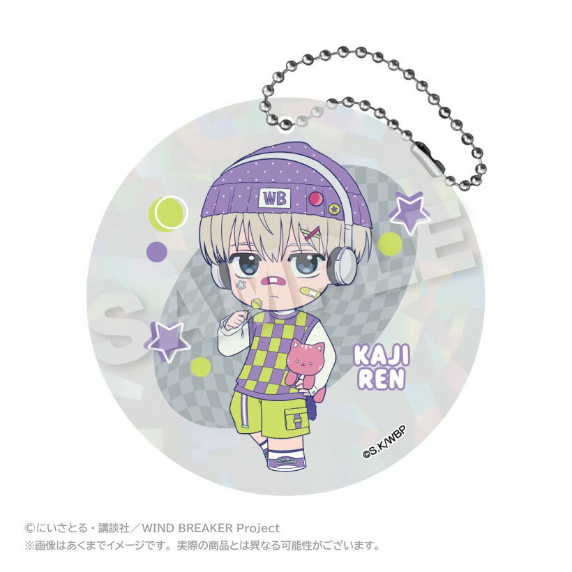 【当店限定★週末P3倍】 【予約】 ステラノーツ 【ステラノーツ】WIND BREAKER ホログラムキーホルダー vivid ver. 梶 蓮 グッズ 【2026年6月発売予定】