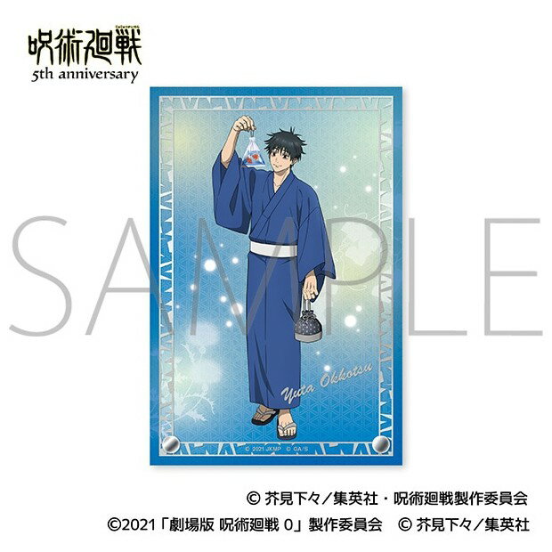 【当店限定★週末P3倍】 【予約】 ムービック 『呪術廻戦』5周年 箔押しアクリルアートパネル/乙骨 憂太 (劇場版 呪術廻戦 0) グッズ 【2026年6月発売予定】