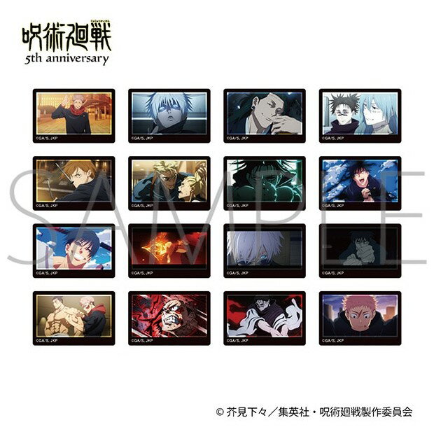 【当店限定★週末P3倍】 【予約】 ムービック 『呪術廻戦』5周年 カスタムマグネットコレクション/渋谷事変 BOX 8個入り グッズ 【2026年6月発売予定】