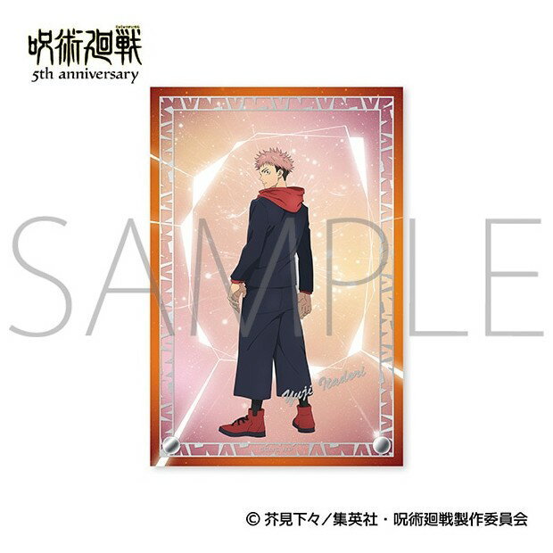 【当店限定★週末P3倍】 【予約】 ムービック 『呪術廻戦』5周年 箔押しアクリルアートパネル/虎杖 悠仁 グッズ 【2026年6月発売予定】