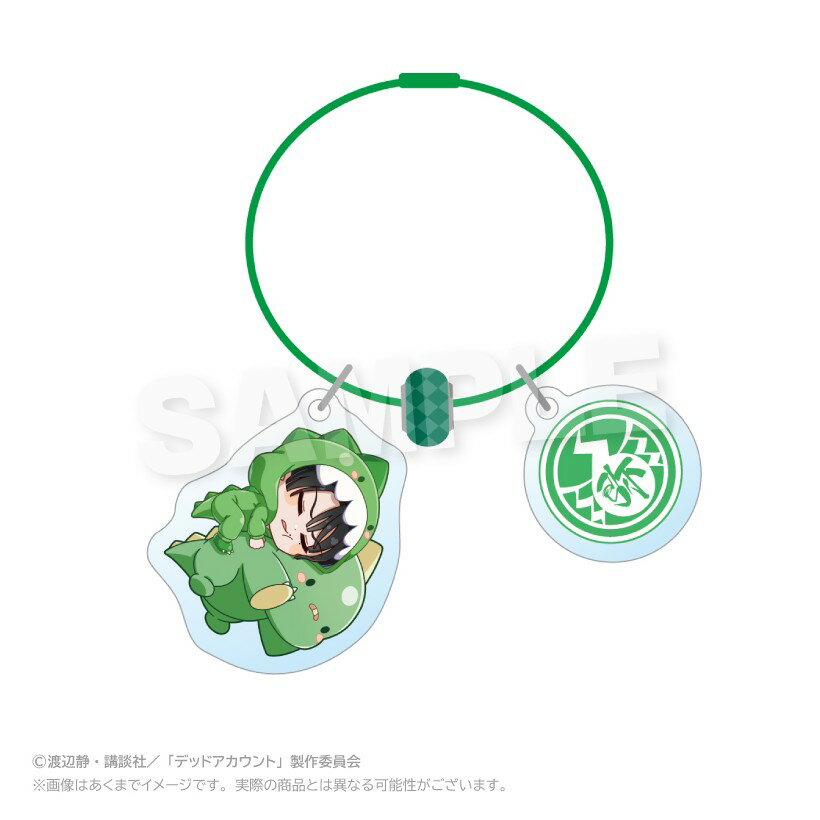 【当店限定★週末P3倍】 【予約】 Y Line 【Y Line】デッドアカウント ぎゃおコレ ワイヤーキーホルダー 霞流括 グッズ 【2026年6月発売予定】