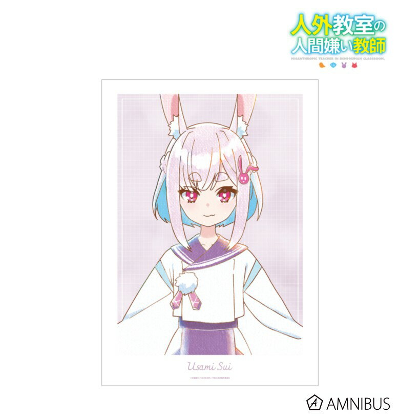 �ڥޥ饽������P2�ܡ� ��ͽ��� ����ޥӥ��� ��TV���˥�ؿͳ������οʹַ������ա١� �������� Ani-Art aqua label A3�ޥåȲù��ݥ����� ���å� ��2026ǯ7��ȯ��ͽ���