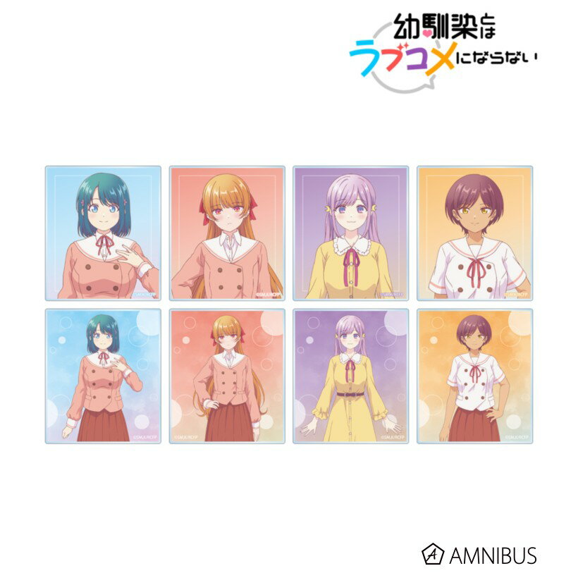 【当店限定★週末P3倍】 【予約】 アルマビアンカ 《幼馴染とはラブコメにならない》 トレーディングアクリルカード BOX 8個入り グッズ 【2026年7月発売予定】