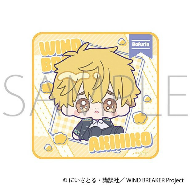 【当店限定★週末P3倍】 【予約】 ムービック WIND BREAKER ミニタオル/楡井 秋彦 みにぴえんず グッズ 【2026年6月発売予定】