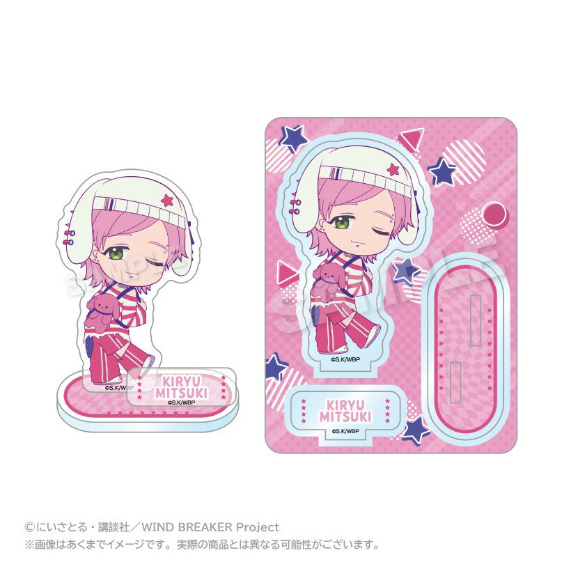 【当店限定★週末P3倍】 【予約】 ステラノーツ 【ステラノーツ】WIND BREAKER アクリルマスコット vivid ver. 桐生 三輝 グッズ 【2026年6月発売予定】