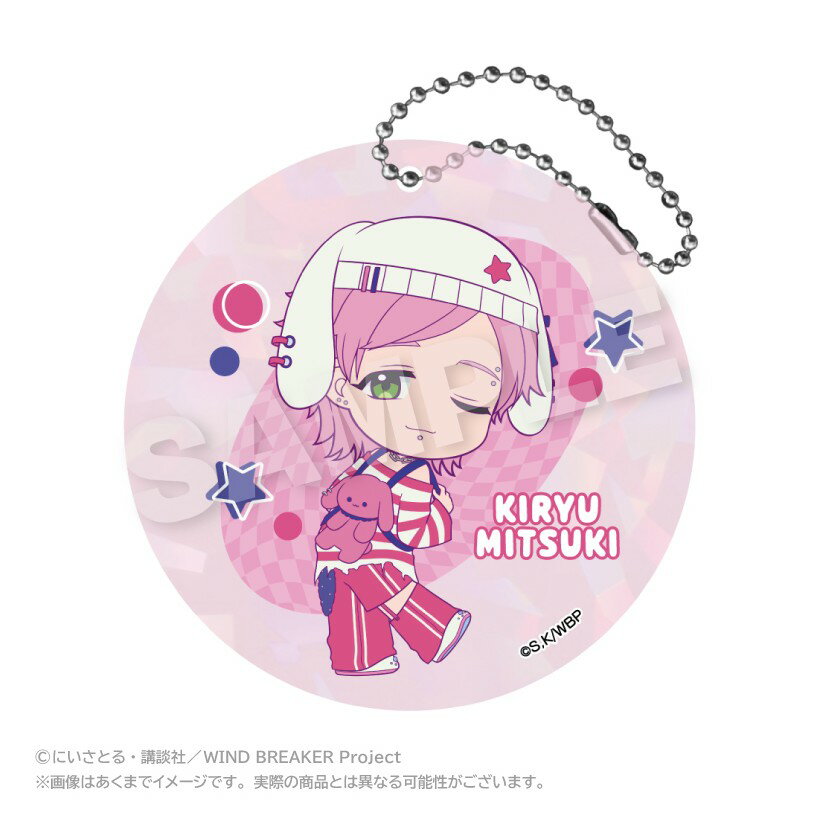 【当店限定★週末P3倍】 【予約】 ステラノーツ 【ステラノーツ】WIND BREAKER ホログラムキーホルダー vivid ver. 桐生 三輝 グッズ 【2026年6月発売予定】