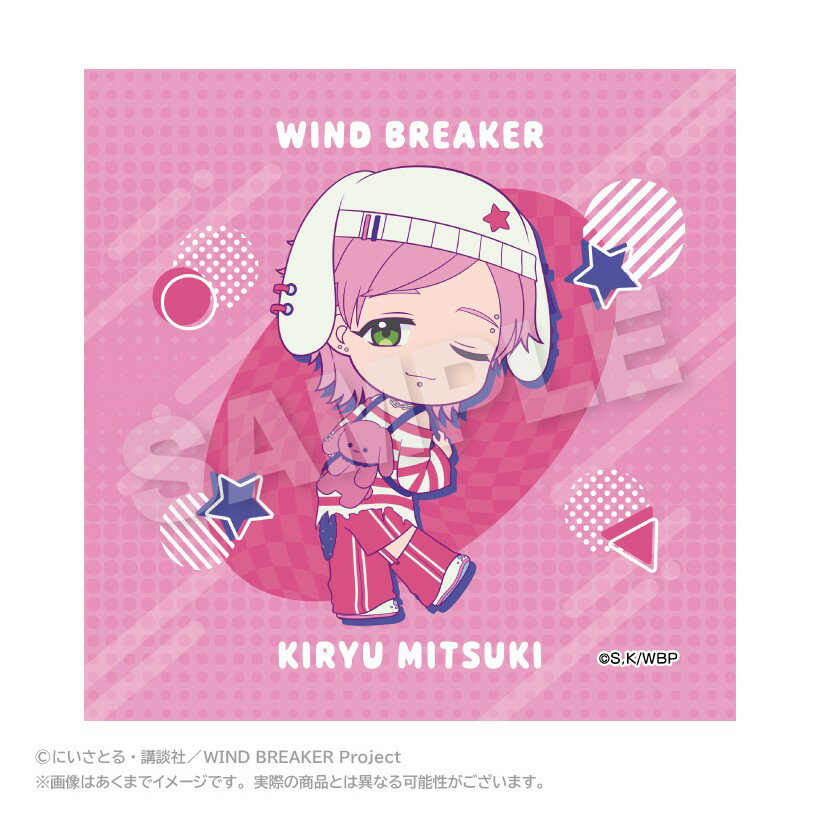 【当店限定★週末P3倍】 【予約】 ステラノーツ WIND BREAKER ミニタオル vivid ver. 桐生 三輝 グッズ 【2026年6月発売予定】