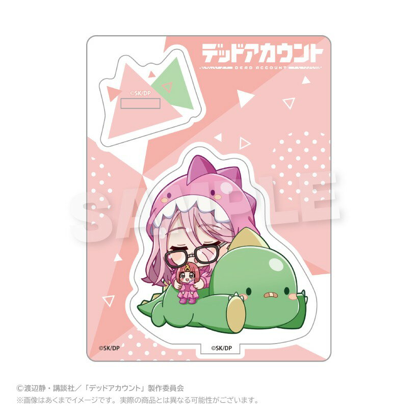 【当店限定★週末P3倍】 【予約】 Y Line 【Y Line】デッドアカウント ぎゃおコレ ミニキャラスタンド 灰島ひより グッズ 【2026年6月発売予定】