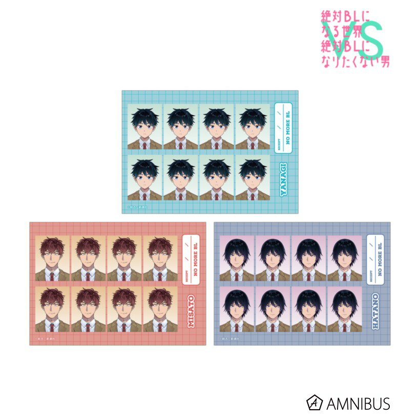 【当店限定★週末P3倍】 【予約】 アルマビアンカ 【アルマビアンカ】《『絶対BLになる世界VS絶対BLになりたくない男』》 柳&三郷&旗野 証明写真風ブロマイド3枚セット グッズ 【2026年7月発売予定】