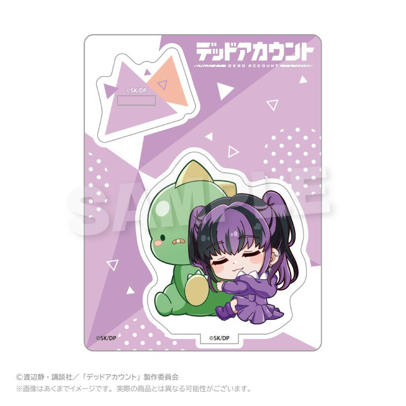 【当店限定★週末P3倍】 【予約】 Y Line 【Y Line】デッドアカウント ぎゃおコレ ミニキャラスタンド 漆栖川希詠 グッズ 【2026年6月発売予定】