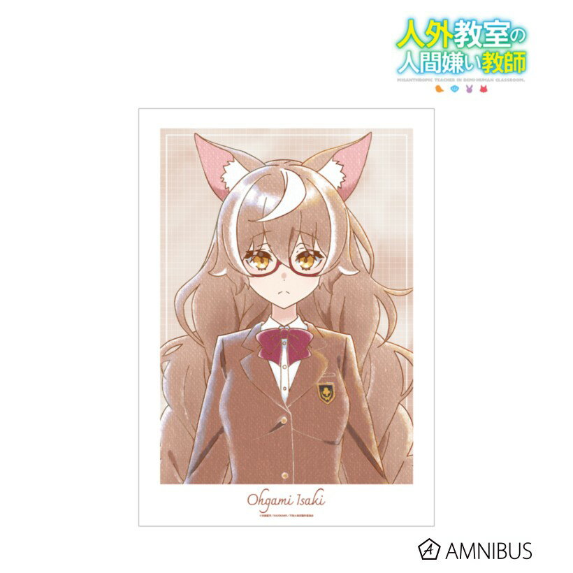 �ڥޥ饽������P2�ܡ� ��ͽ��� ����ޥӥ��� �������� Ani-Art aqua label A3�ޥåȲù��ݥ����� ���å� ��2026ǯ7��ȯ��ͽ���