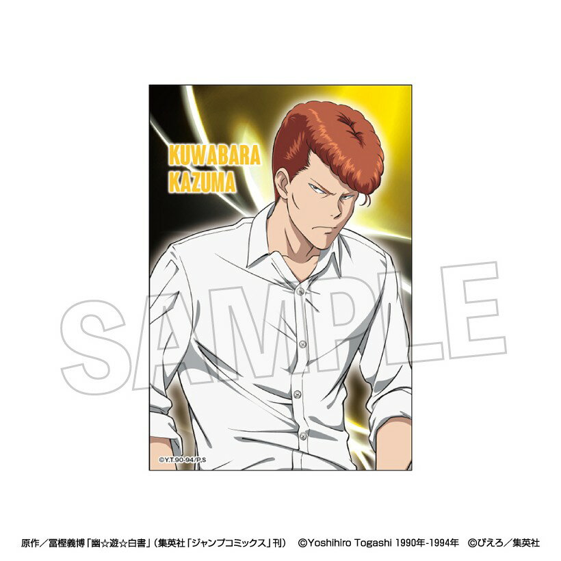 【予約】 PROOF 幽☆遊☆白書 スタパネ【モノクロームスタイル】 桑原和真 グッズ 【2026年7月発売予定】