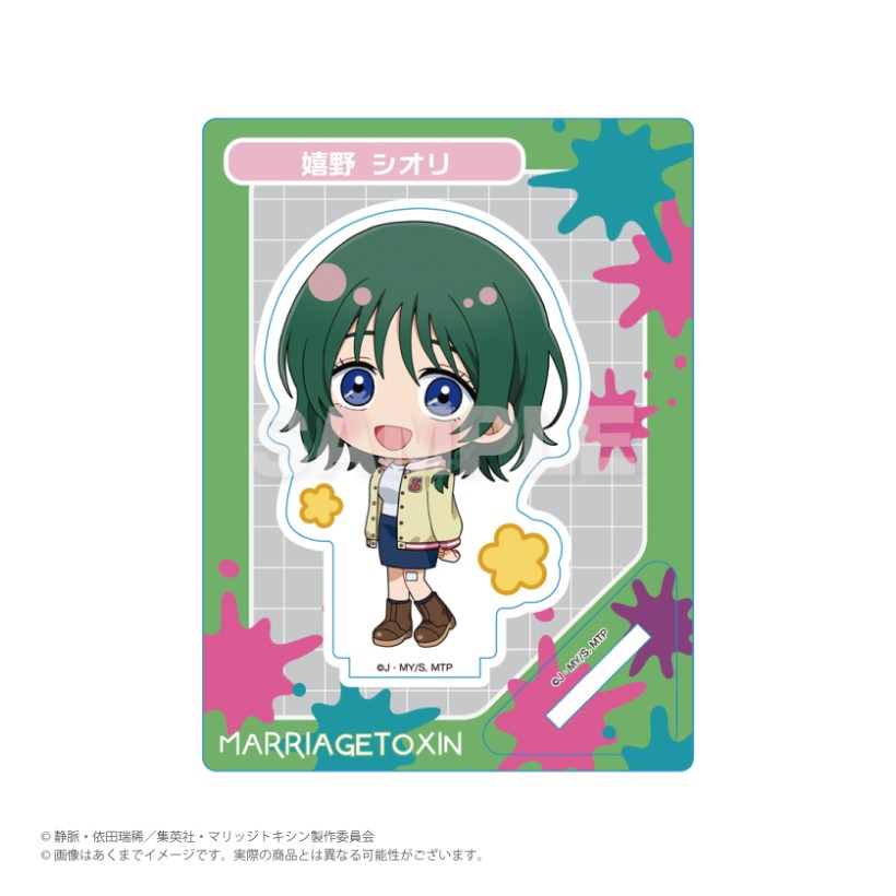 商品画像