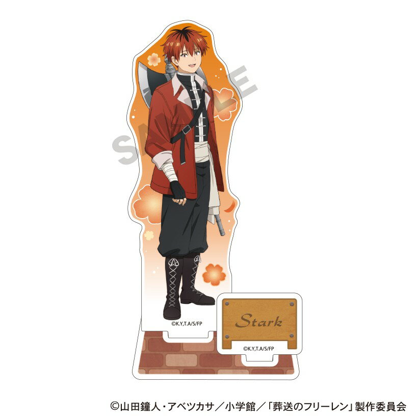 地老鼠烟花 - 【予約】 クラックス 葬送のフリーレン アクリルスタンド シュタルク 花 グッズ 【2026年7月発売予定】