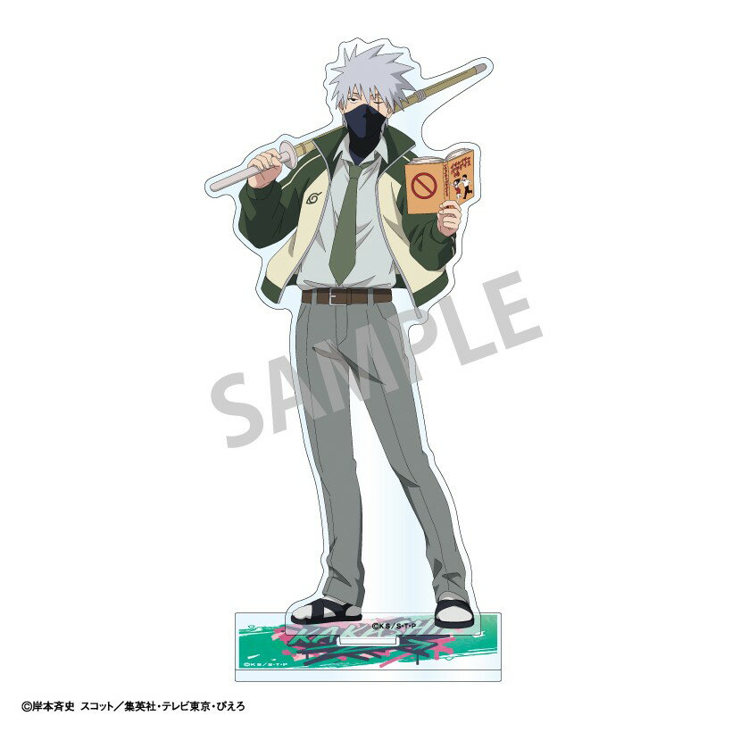 【週末限定P2倍】 【予約】 カミオジャパン NARUTO-ナルト- 疾風伝 アクリルスタンド はたけカカシ/学園 グッズ 【2026年6月発売予定】