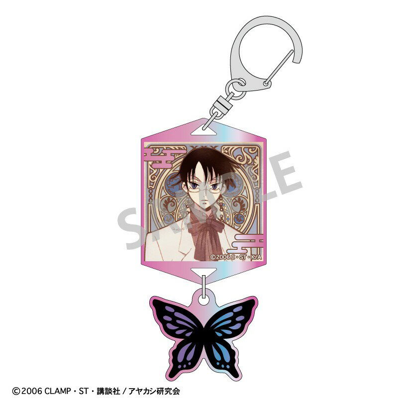 Garland - 【予約】 カミオジャパン xxxHOLiC ダブルパーツオーロラアクリルキーホルダー 四月一日 君尋 B/カミアニTOUCH グッズ 【2026年7月発売予定】