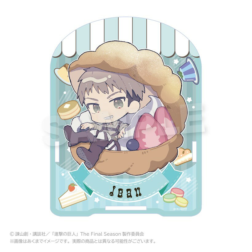 商品画像