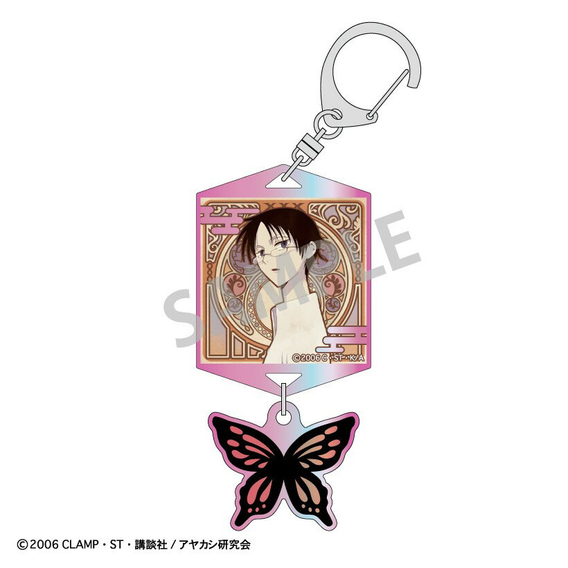 【予約】 カミオジャパン xxxHOLiC ダブルパーツオーロラアクリルキーホルダー 四月一日 君尋 A/カミアニTOUCH グッズ 【2026年7月発売予定】