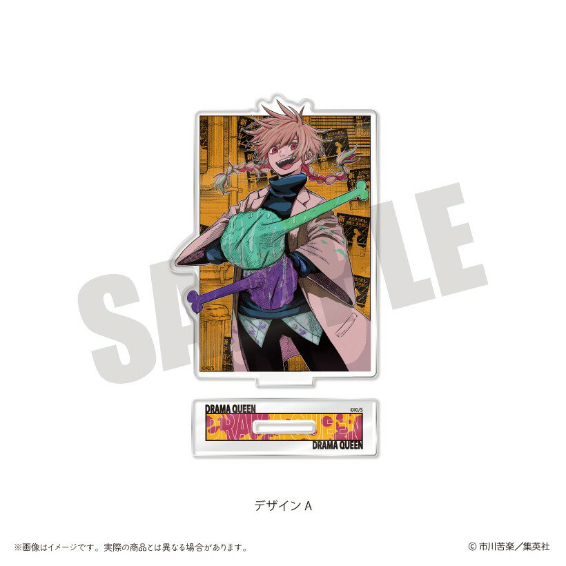 【マラソン全品ポイント2倍】 【予約】 MENEGI 『ドラマクイン』 アクリルスタンド A グッズ 【2026年6月発売予定】