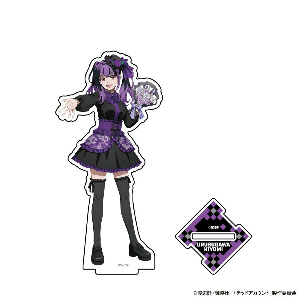 【マラソン全品ポイント2倍】 【予約】 アイライツ デッドアカウント アクリルフィギュアスタンド 漆栖川 希詠(描きおろし) グッズ 【2026年6月発売予定】