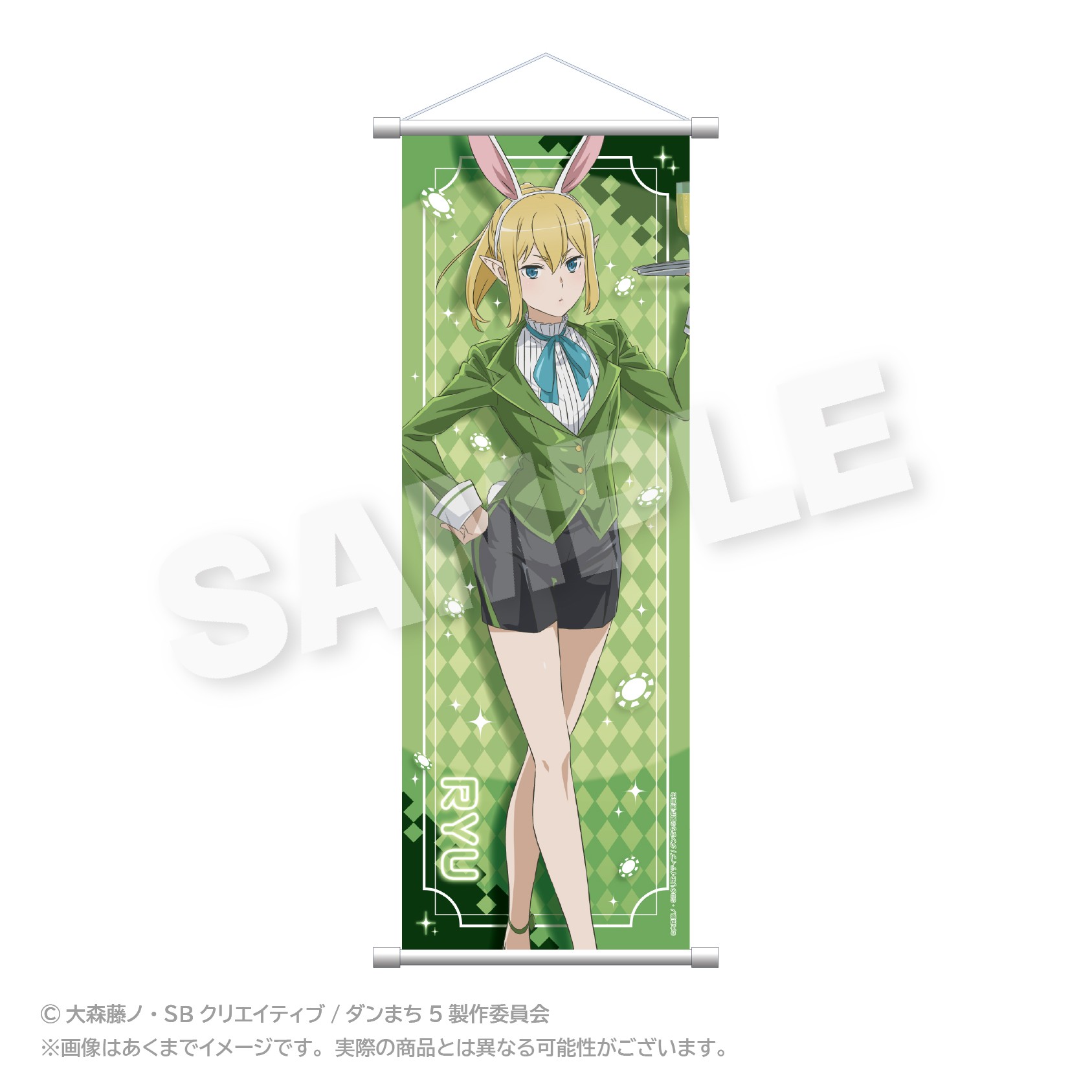 Garland - 【マラソン全品ポイント2倍】 【予約】 ステラノーツ ダンジョンに出会いを求めるのは間違っているだろうか スリムタペストリー リュー・リオン グッズ 【2026年7月発売予定】
