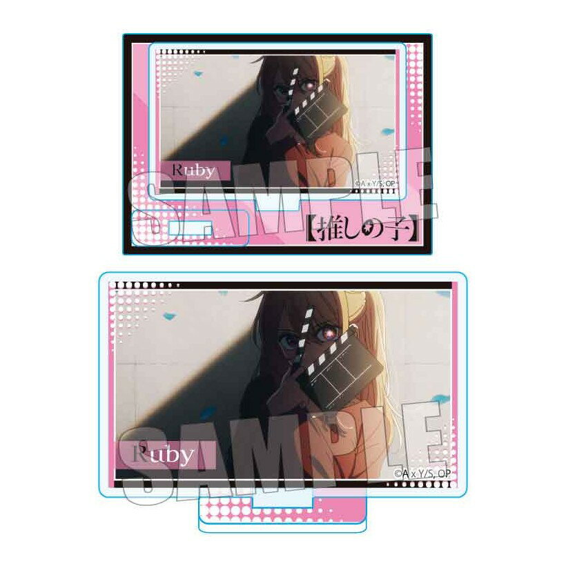 【マラソン全品ポイント2倍】 【予約】 ベルハウス メモリーズミニスタンド 第3期ver. 【推しの子】/ルビーA グッズ 【2026年6月発売予定】