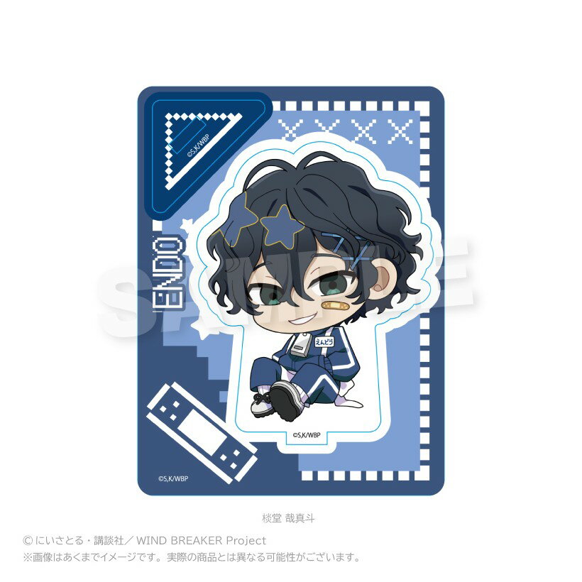 Garland - 【予約】 Y Line WIND BREAKER ミニキャラスタンド ジャージエプロンver. ?堂 哉真斗 グッズ 【2026年6月発売予定】