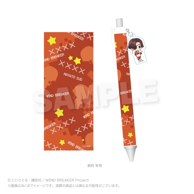 商品画像