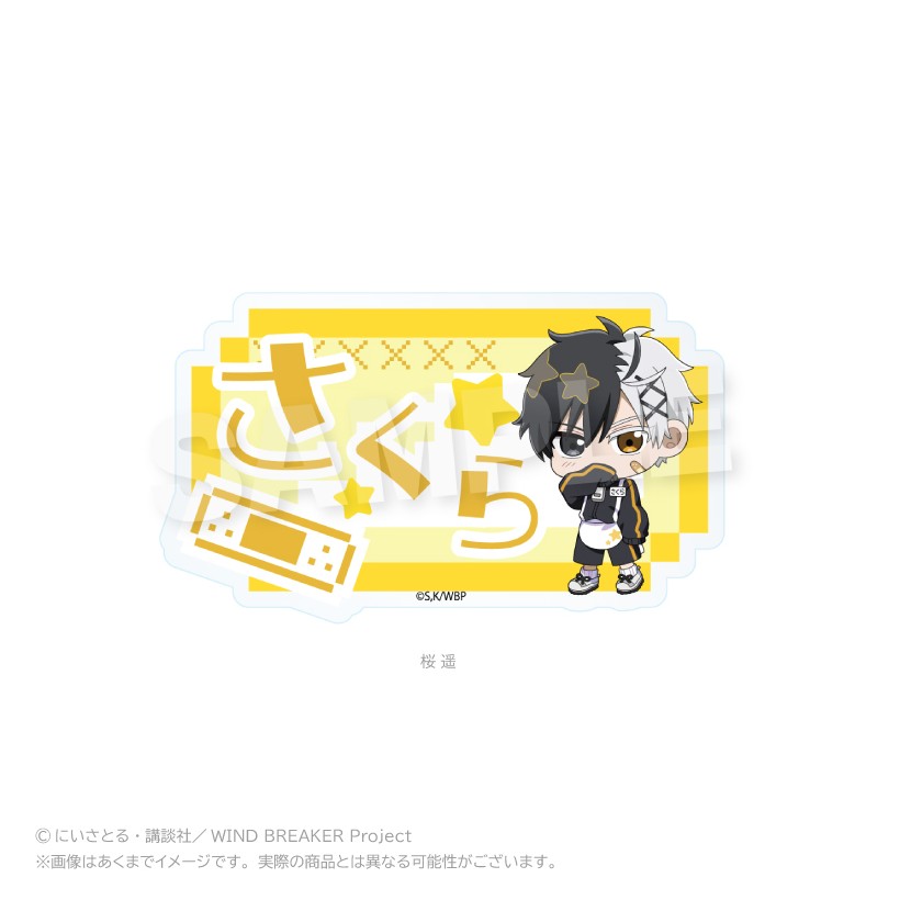 商品画像