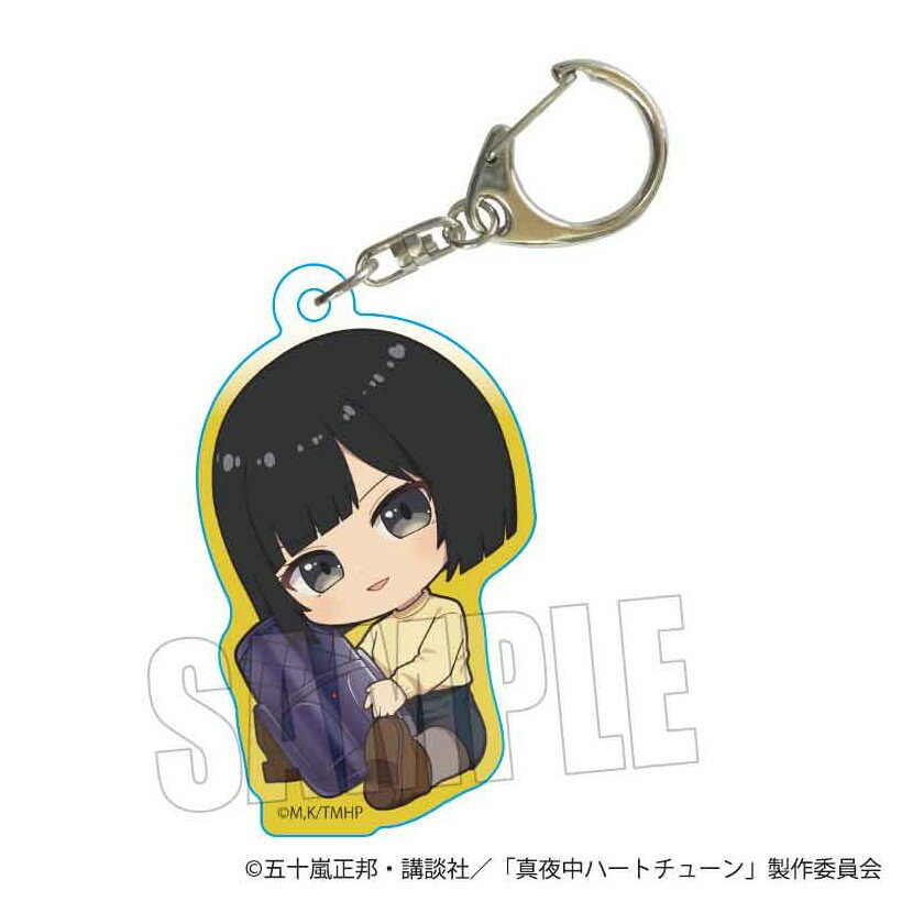 【マラソン全品ポイント2倍】 【予約】 ベルハウス ぎゅぎゅっとアクリルキーホルダー 真夜中ハートチューン/安藤 檸檬 グッズ 【2026年6月発売予定】