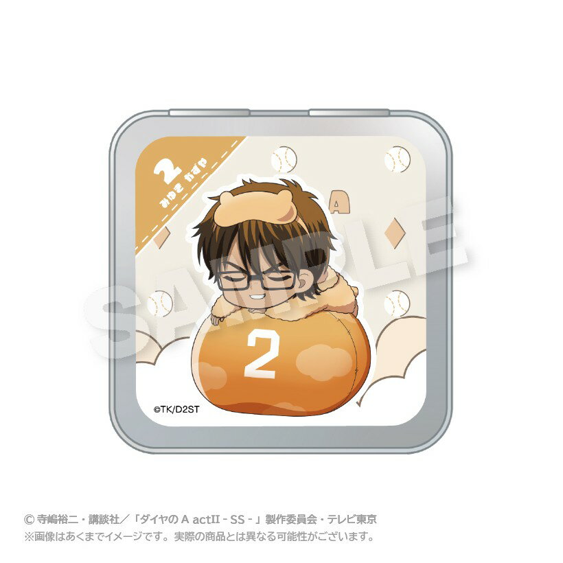 商品画像