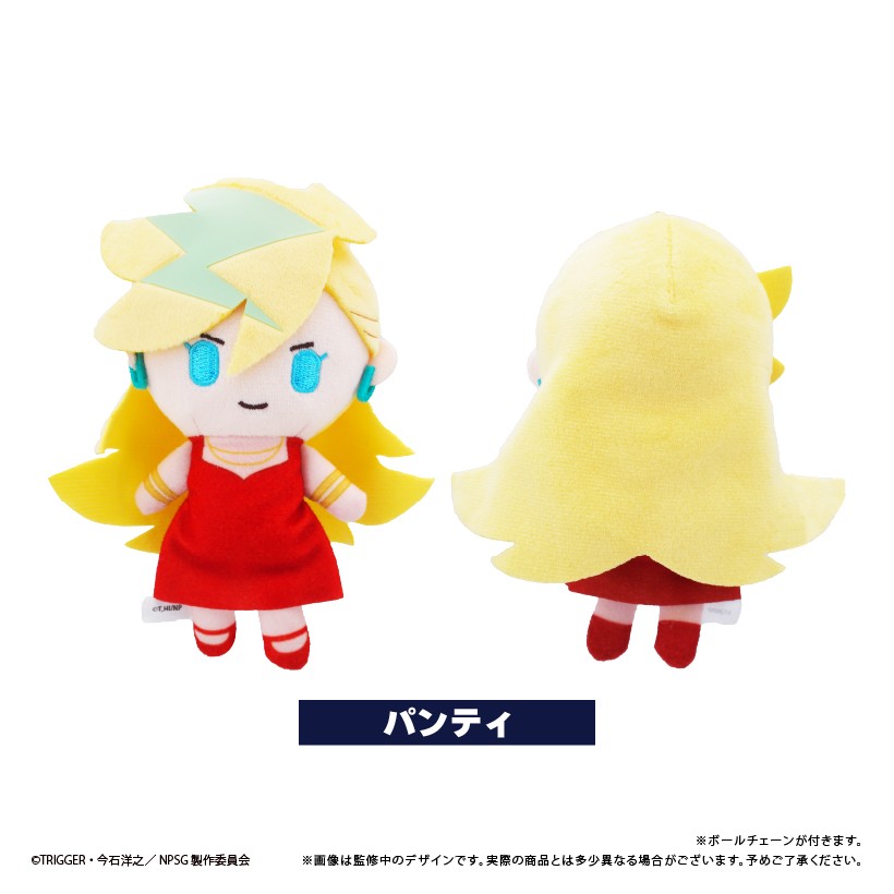 Garland - 【予約】 タピオカ New PANTY & STOCKING with GARTERBELT ぷちふわぬいぐるみ パンティ グッズ 【2026年9月発売予定】