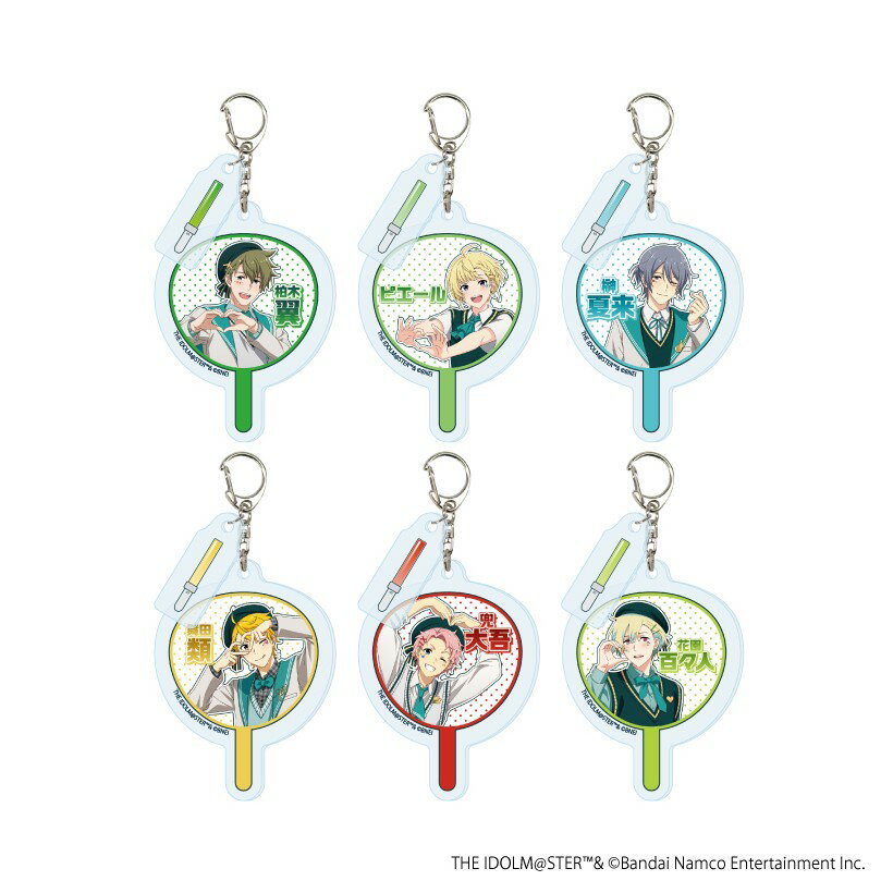 【予約】 A3 【A3】パーツ付きアクリルキーホルダー「アイドルマスター SideM」03/オリジナル衣装ver. トレーディング(全6種)(描き下ろしイラスト) BOX入数:6 6個入り グッズ 【2026年7月発売予定】