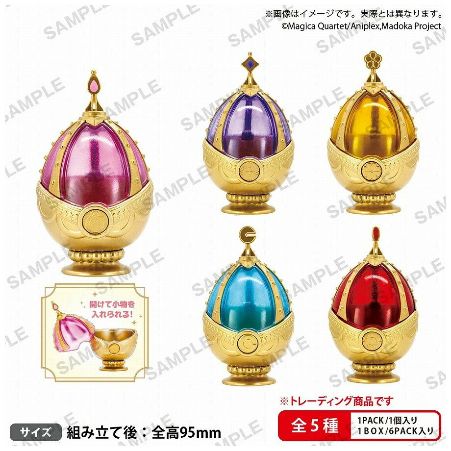 魔法少女まどか☆マギカ ソウルジェム ライト ストラップまとめ売り14