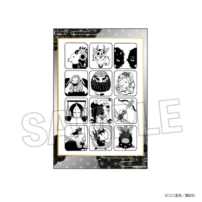 [예약] PROOF 귀등의 냉철 스탠드 카드 vol.2 6 상품 [2026년 7월 발매 예정]