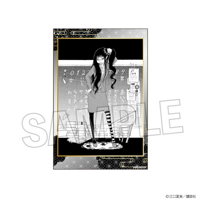 Garland - 【予約】 PROOF 鬼灯の冷徹 スタンドカード vol.2 11 グッズ 【2026年7月発売予定】