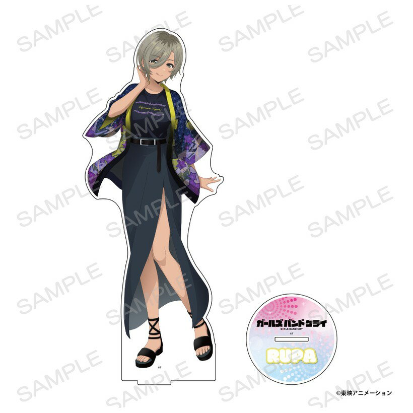 Garland - 【予約】 アイライツ ガールズバンドクライ BIGアクリルスタンド【ルパ】 グッズ 【2026年6月発売予定】