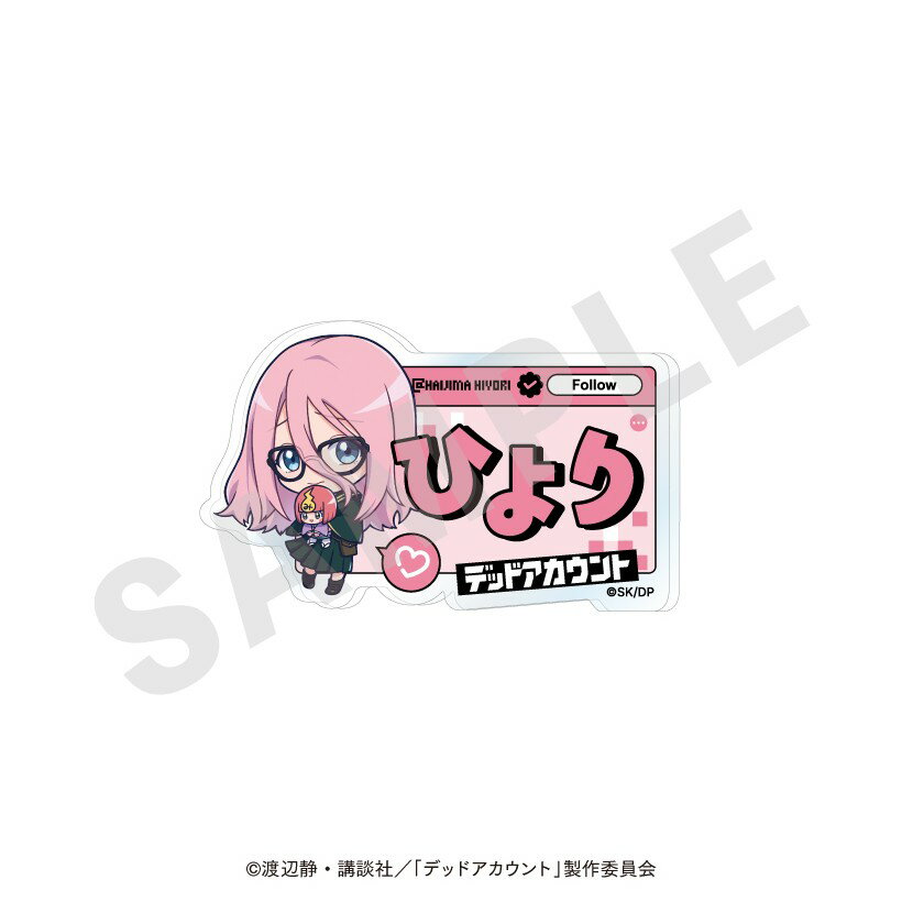 Pennant - 【予約】 coly デッドアカウント お名前バッジ ミニキャラver.(灰島ひより) グッズ 【2026年7月発売予定】