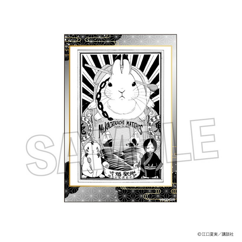 Garland - 【予約】 PROOF 鬼灯の冷徹 スタンドカード vol.2 8 グッズ 【2026年7月発売予定】