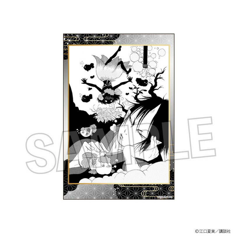 Garland - 【予約】 PROOF 鬼灯の冷徹 スタンドカード vol.2 5 グッズ 【2026年7月発売予定】