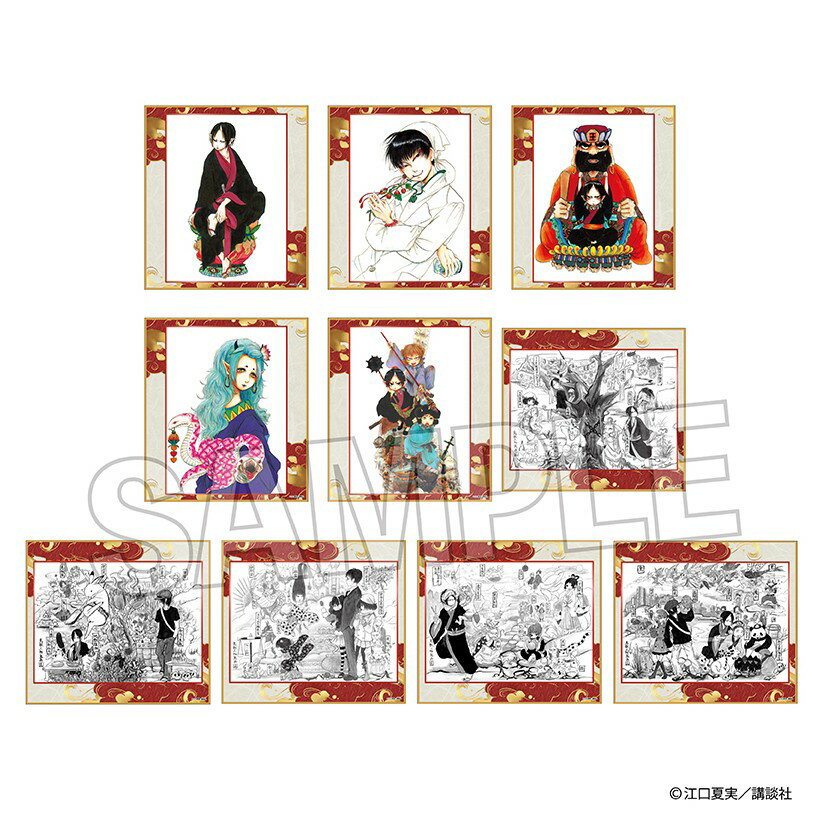 [예약] PROOF 귀등의 냉철 트레이딩 색지 vol.3 BOX1[BOX] 상품 [2026년 7월 발매 예정]