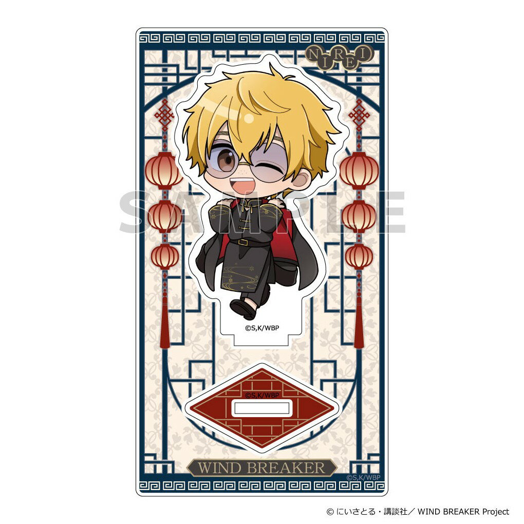 Garland - 【予約】 Parflette WIND BREAKER アクリルスタンド (楡井 秋彦/フォーマルチャイナ) グッズ 【2026年8月発売予定】