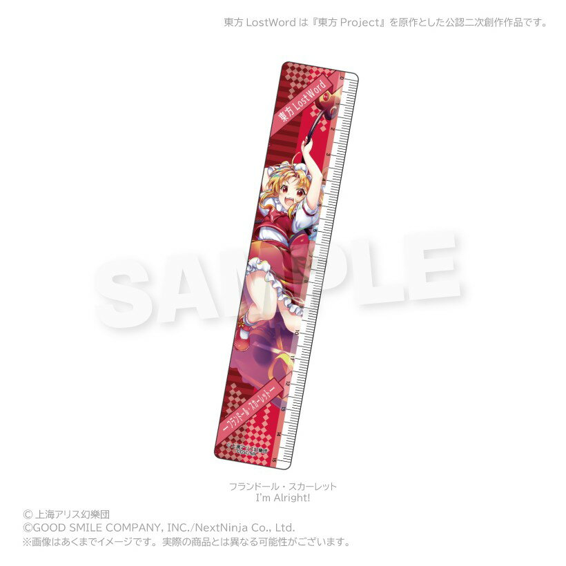 Garland - 【予約】 Y Line 【Y Line】東方LostWord 15cm定規 フランドール・スカーレット(I’m Alright!) グッズ 【2026年7月発売予定】
