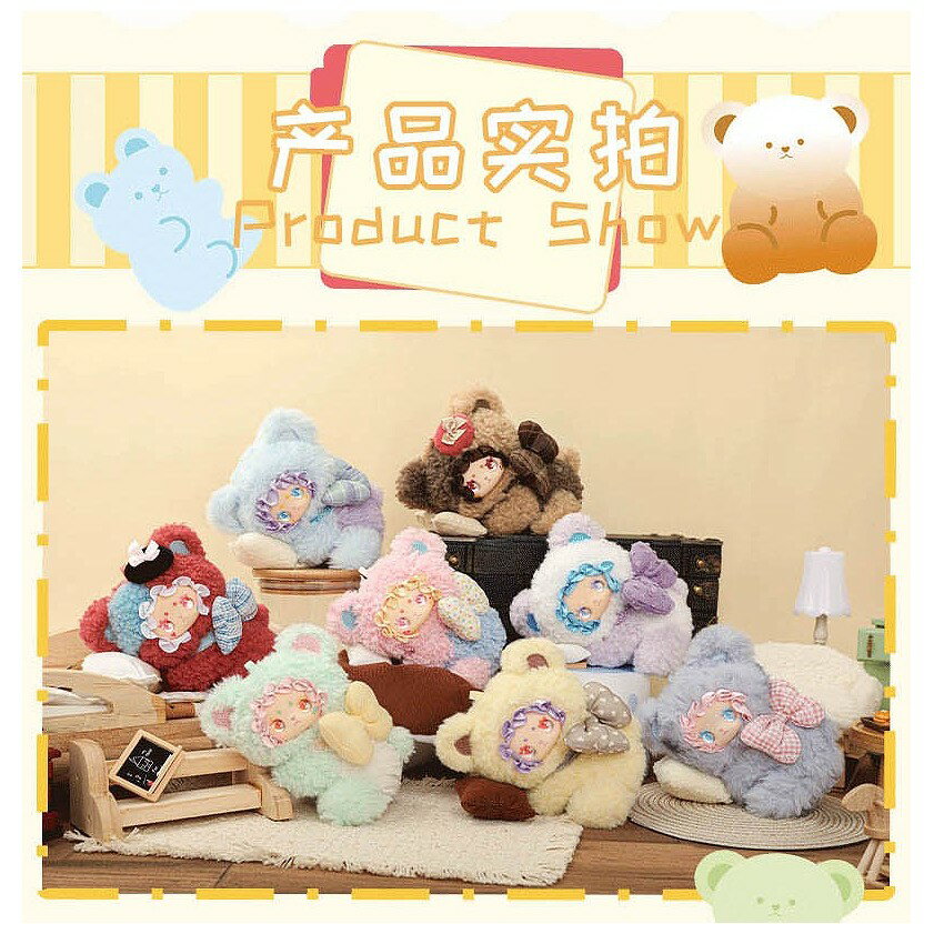 【予約】 YANCHUANG CULTURE LOVELY EMMA こぐまの里親ガイドシリーズ トレーディングプラッシュ BOX 6個入り 【2026年6月発売予定】